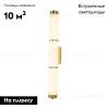 Бра Favourite Tectoria 3000-1W 3000-1W - 2
