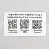 Смарт-Модуль Citilux CLR1M CLR1M - 9