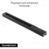 Шинопровод однофазный Novotech Port 135136 135136 - 2
