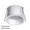 Встраиваемый светильник Novotech Spot 358899 358899 - 2