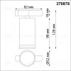 Трековый светильник Novotech Port 370878 370878 - 5