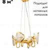 Подвесная люстра Moderli Shade V8050-4P V8050-4P - 2