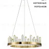 Подвесная люстра Moderli Ingrid V9050-PL V9050-PL - 2