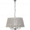 Подвесная люстра Abrasax Josephine 3007/5(chrome) 3007/5(chrome) - 1