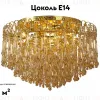 Потолочная люстра Abrasax Irma PL7307-8GO PL7307-8GO - 2