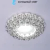 Встраиваемый светильник Abrasax 014-WHS 014-WHS - 5