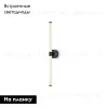 Настенный светильник Maytoni Axis MOD106WL-L16B3K MOD106WL-L16B3K - 6