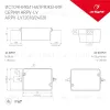 Блок питания Arlight ARPV-LV24020 24V 0.83A 20W 033329 033329 - 2