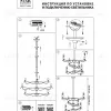 Люстра на штанге Lightstar Ragno 733267 733267 - 7