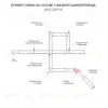 Шинопровод встраиваемый однофазный Elektrostandard Track Rail WH Recessed 4690389178535 4690389178535 - 4