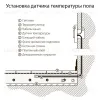 Терморегулятор электромеханический для теплого пола Werkel W1151101 4690389155284 4690389155284 - 4
