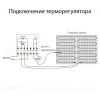 Терморегулятор электромеханический для теплого пола Werkel W1151101 4690389155284 4690389155284 - 3