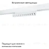 Трековый светильник Arte Lamp Linea A4638PL-1WH A4638PL-1WH - 2