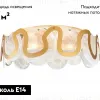 Потолочная люстра Ambrella Light Traditional TR5327 TR5327 - 2