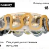 Потолочная люстра Ambrella Light Traditional TR5328 TR5328 - 2