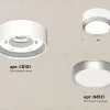 Потолочный светильник Ambrella Light Techno Spot XS8101004 (C8101, N8121) XS8101004 - 2