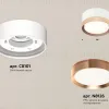 Потолочный светильник Ambrella Light Techno Spot XS8101006 (C8101, N8126) XS8101006 - 2