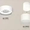 Потолочный светильник Ambrella Light Techno Spot XS8101016 (C8101, N8402) XS8101016 - 2