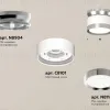 Потолочный светильник Ambrella Light Techno Spot XS8101055 (N8904, C8101, N8118) XS8101055 - 2