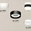 Потолочный светильник Ambrella Light Techno Spot XS8102045 (N8901, C8102, N8112) XS8102045 - 2