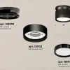 Потолочный светильник Ambrella Light Techno Spot XS8102050 (N8902, C8102, N8113) XS8102050 - 2