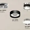 Потолочный светильник Ambrella Light Techno Spot XS8102055 (N8904, C8102, N8118) XS8102055 - 2