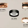 Потолочный светильник Ambrella Light Techno Spot XS8102065 (N8912, C8102, N8126) XS8102065 - 2