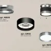 Потолочный светильник Ambrella Light Techno Spot XS8102070 (N8919, C8102, N8133) XS8102070 - 2