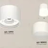 Потолочный светильник Ambrella Light Techno Spot XS8110002 (C8110, N8402) XS8110002 - 2