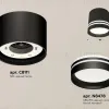 Потолочный светильник Ambrella Light Techno Spot XS8111007 (C8111, N8478) XS8111007 - 2