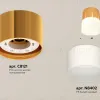 Потолочный светильник Ambrella Light Techno Spot XS8121011 (C8121, N8402) XS8121011 - 2