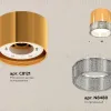 Потолочный светильник Ambrella Light Techno Spot XS8121020 (C8121, N8480) XS8121020 - 2