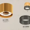 Потолочный светильник Ambrella Light Techno Spot XS8121021 (C8121, N8484) XS8121021 - 2