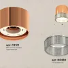 Потолочный светильник Ambrella Light Techno Spot XS8122020 (C8122, N8480) XS8122020 - 2