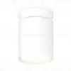 Потолочный светильник Ambrella Light Techno Spot XS8141015 (N8901, C8141, N8112) XS8141015 - 1