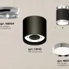 Потолочный светильник Ambrella Light Techno Spot XS8142025 (N8904, C8142, N8118) XS8142025 - 2