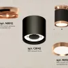 Потолочный светильник Ambrella Light Techno Spot XS8142035 (N8912, C8142, N8126) XS8142035 - 2