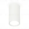 Потолочный светильник Ambrella Light Techno Spot XS8161001 (C8161, N8112) XS8161001 - 1