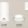 Потолочный светильник Ambrella Light Techno Spot XS8161006 (C8161, N8461) XS8161006 - 2