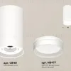 Потолочный светильник Ambrella Light Techno Spot XS8161007 (C8161, N8477) XS8161007 - 2