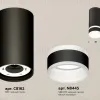 Потолочный светильник Ambrella Light Techno Spot XS8162005 (C8162, N8445) XS8162005 - 2