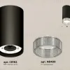 Потолочный светильник Ambrella Light Techno Spot XS8162010 (C8162, N8480) XS8162010 - 2