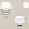 Потолочный светильник Ambrella Light Techno Spot XS8412001 (C8412, N8112) XS8412001 - 2