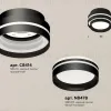 Потолочный светильник Ambrella Light Techno Spot XS8414004 (C8414, N8478) XS8414004 - 2