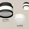Потолочный светильник Ambrella Light Techno Spot XS8420001 (C8420, N8401) XS8420001 - 2