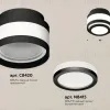 Потолочный светильник Ambrella Light Techno Spot XS8420002 (C8420, N8415) XS8420002 - 2