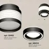 Потолочный светильник Ambrella Light Techno Spot XS8432002 (C8432, N8434) XS8432002 - 2