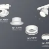 Трековый светильник Ambrella Light Track System XT8101003 (A2524, A2105, C8101, N8118) XT8101003 - 3