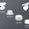 Трековый светильник Ambrella Light Track System XT8101023 (A2524, A2105, C8101, N8433) XT8101023 - 3