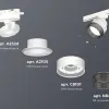 Трековый светильник Ambrella Light Track System XT8101041 (A2524, A2105, C8101, N8484) XT8101041 - 3
